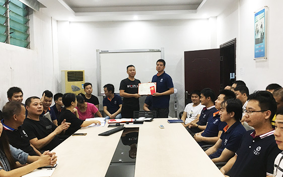 季度優秀員工頒獎