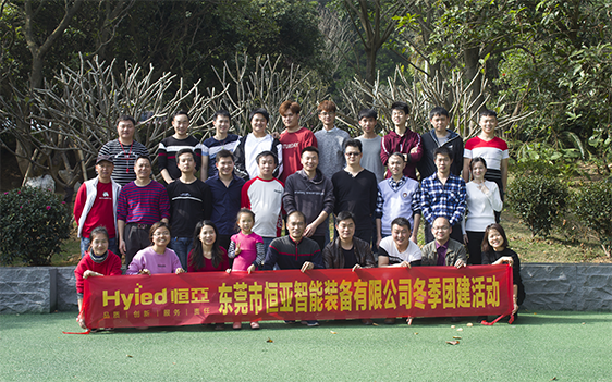 冬季團建活動合影