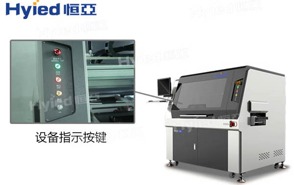 在線分板機縮略-2 在線分板機縮略-2