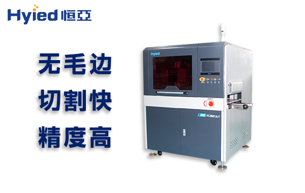 V3501AT在線V槽分板機1 V3501AT在線V槽分板機1