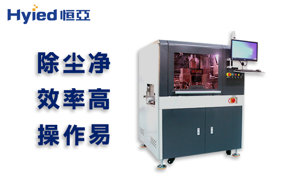 PCB自動分板機工作進程：安全與質量的關鍵把控