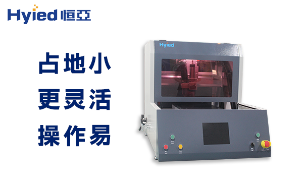 如何提升pcb銑刀分板機的效率與精度